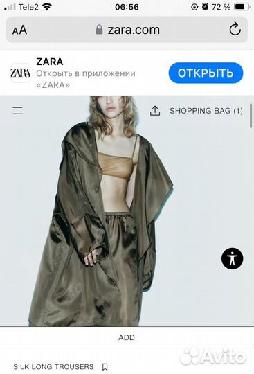 Zara пижама штаны 100% шелк xs