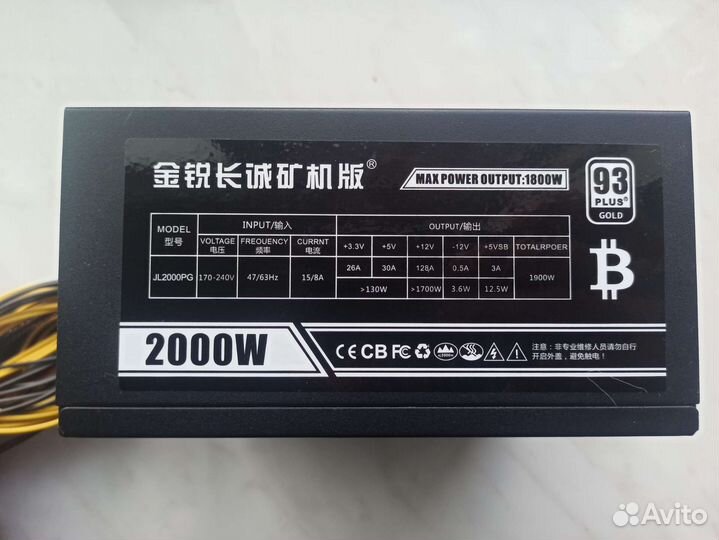 Блок питания 2000w
