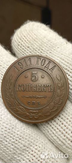 Шикарный пятак