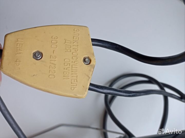 Электросушитель для обуви СССР