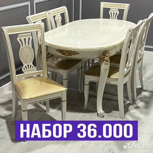 Столы и Стулья Новые