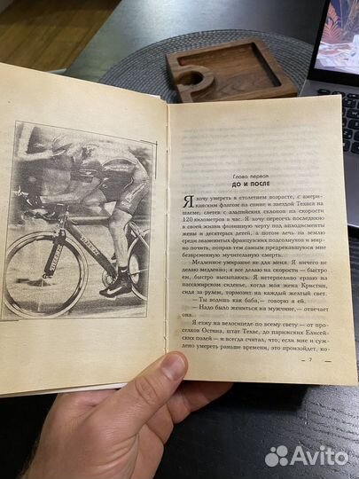 Лэнс армстронг велосипедист биография