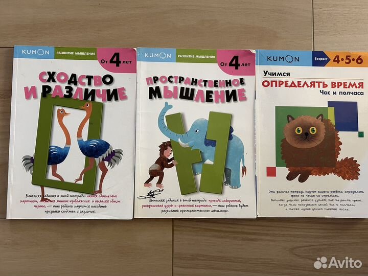 Детские книги обучающие для 2-5 лет