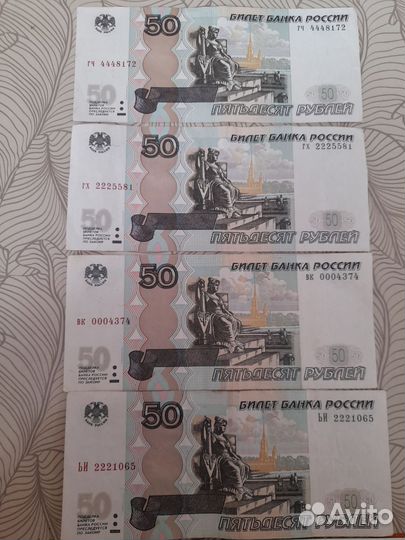 Купюры с красивыми номерами