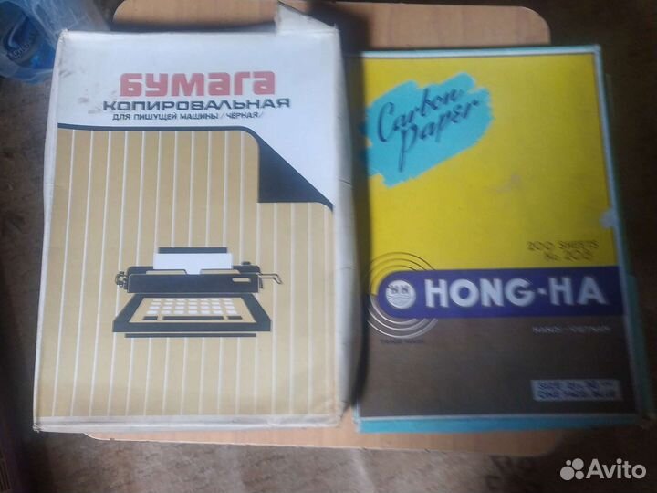 Копировальная бумага