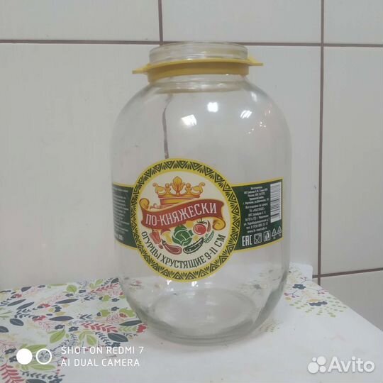 Банка 3 л