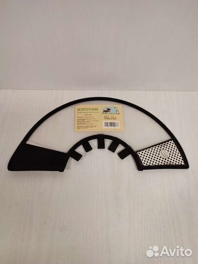 Защитный воротник