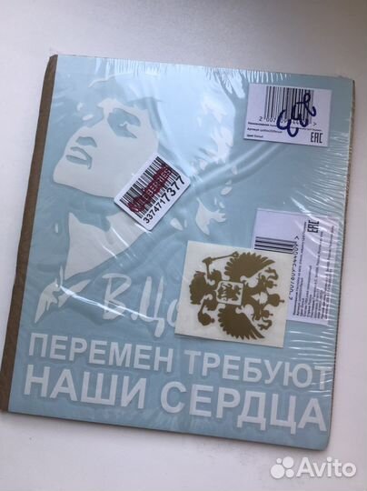 Наклейка на авто, стекло