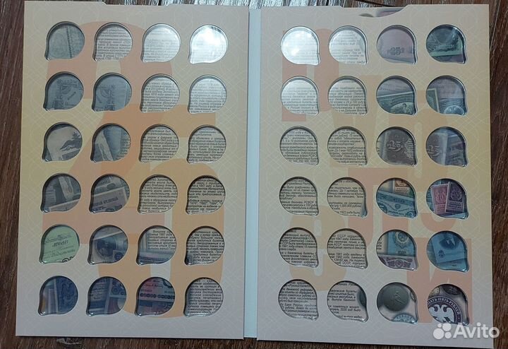 Альбомы для 25 руб. юбилейных монет