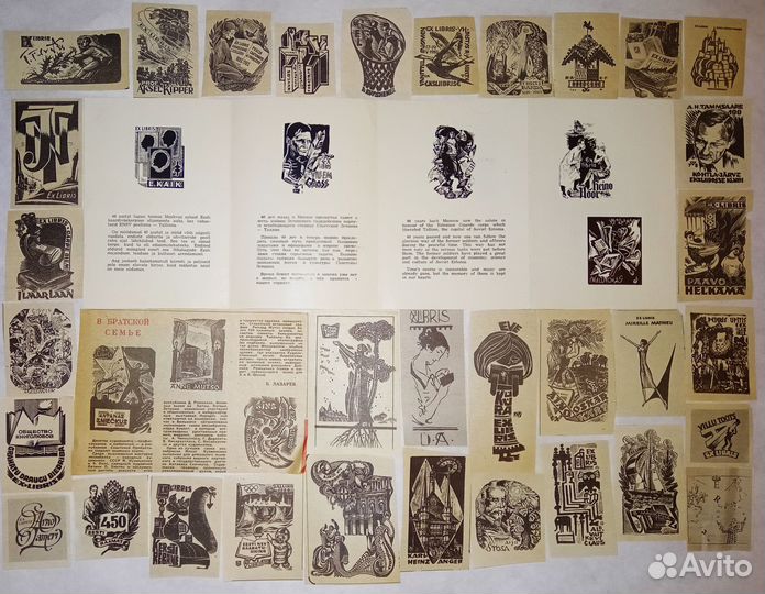 Экслибрис :Разное+ Эстония +Кисловодск+ Калашников