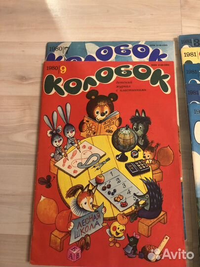 Журналы колобок 80-84 гг, 11 штук