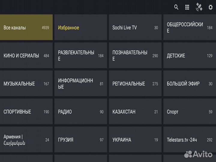 4К Смарт тв Андроид Wi-Fi Приставка SM2
