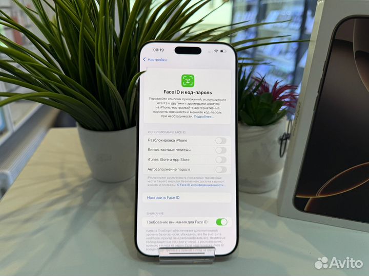 iPhone 16 Pro Max, 256 ГБ