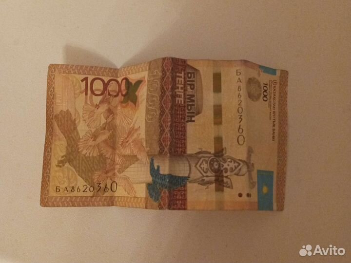 Казахские купюры 3200 тенге