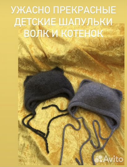 Кашемир, меринос, ангора вязаные вещи