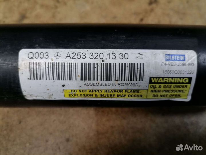 Амортизатор задний на мерседес GLC