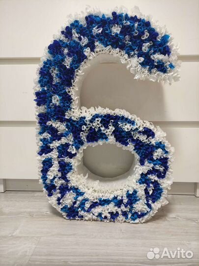 Объемная цифра 6