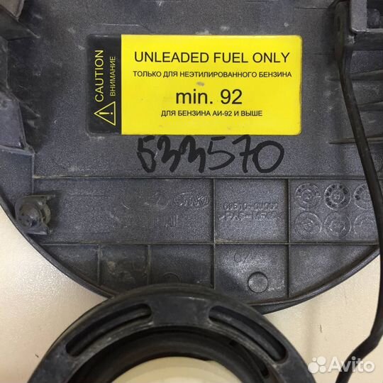 Лючок бензобака Hyundai Solaris 2010-2017