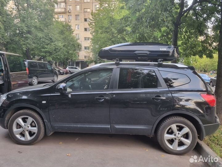 Аренда автобокса на крышу с Бесплатной установкой