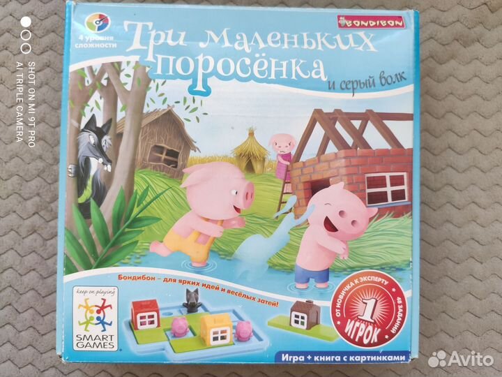 Настольная игра для детей Три маленьких поросенка