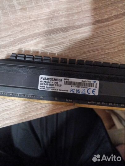 Оперативная память Patriot viper 4 8 гб DDR4