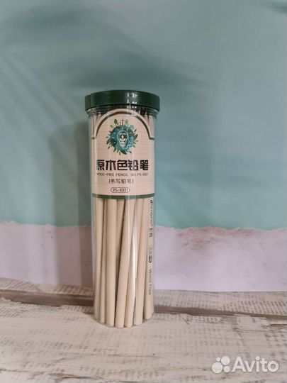 Карандаши простые. Набор из 30 штук