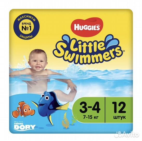 Подгузник для купания Little swimmers 3-4