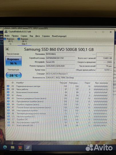 Ssd samsung 860 evo 500gb