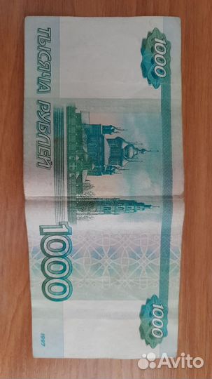 Купюра с красивым номером