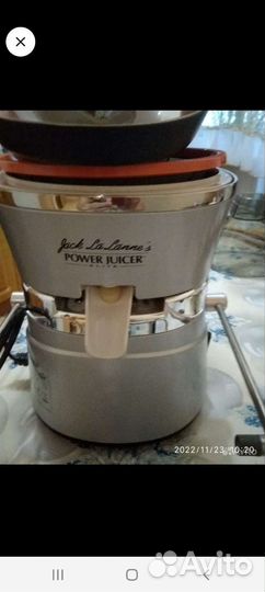 Соковыжималка центробежная