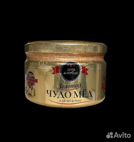 Чудо-Мёд