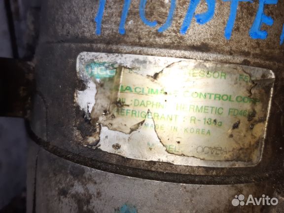 Компрессор кондиционера не в сборе Хендай Портер 1