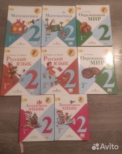 Книги с 1 по 3 класс. В хорошем состоянии