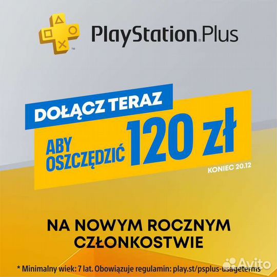 PlayStation plus любого региона и рус в том числе