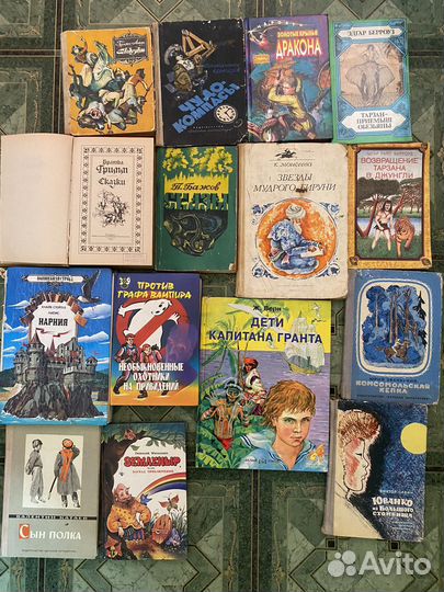 Книги для детей СССР