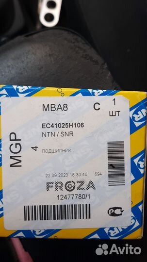 Подшипник в коробку рено ларгус тида степ вей