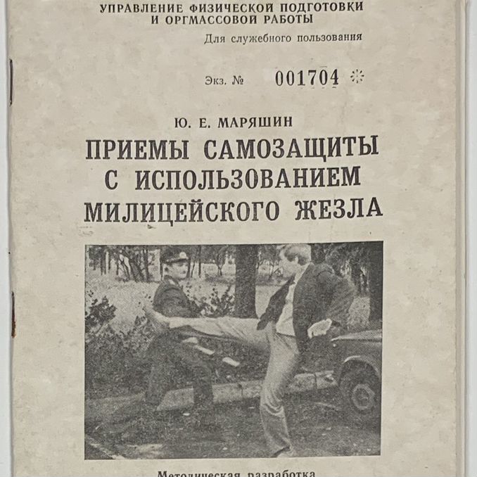 Қасиетті Мэри бар порно