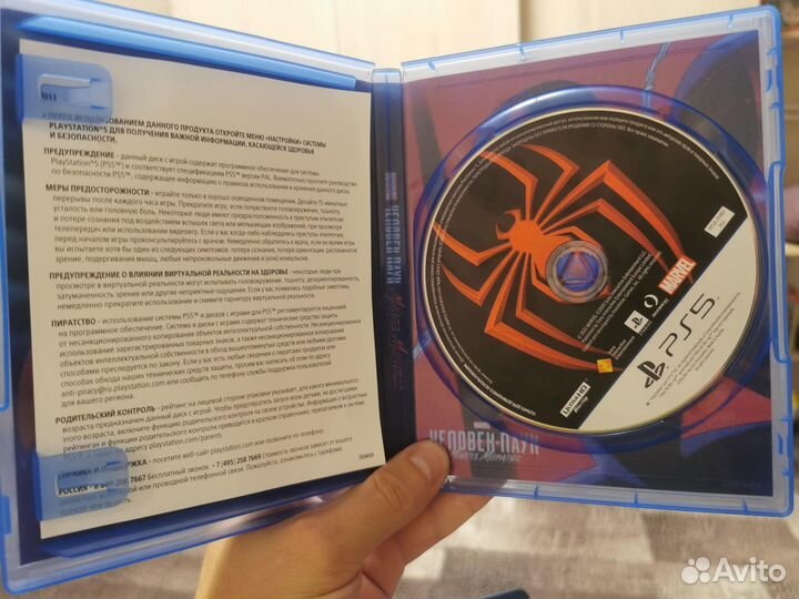 Человек паук майлз моралес ps5