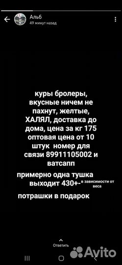 Очень вкусные куры