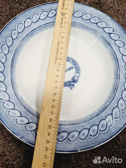 Тарелка с рекламой ново троицкая ресторация морозо