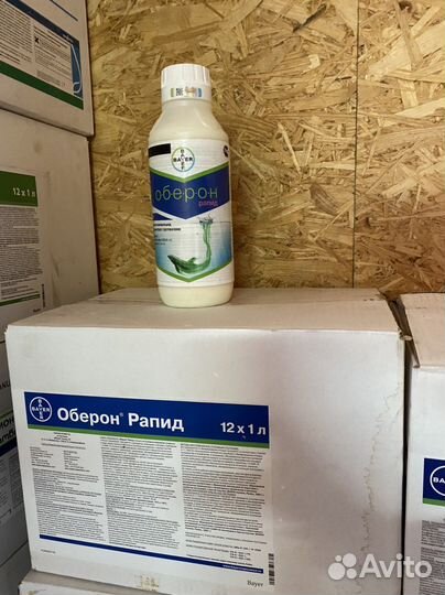 Оберон Рапид инсектицид