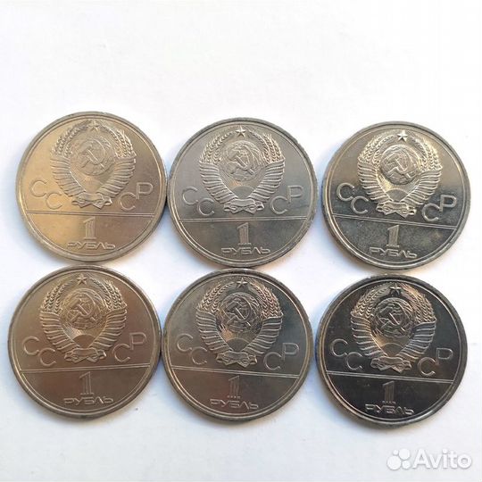 1 рубль 6шт. Олимпиада-80 (набор)