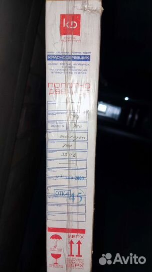 Дверь межкомнатная