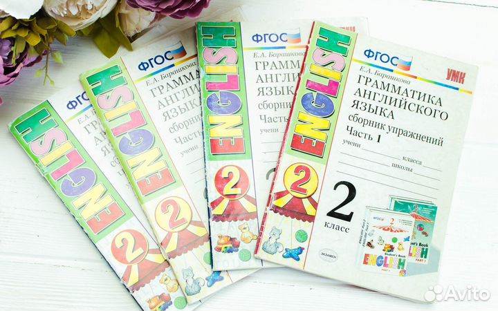 Грамматика английского языка Барашкова упражнения