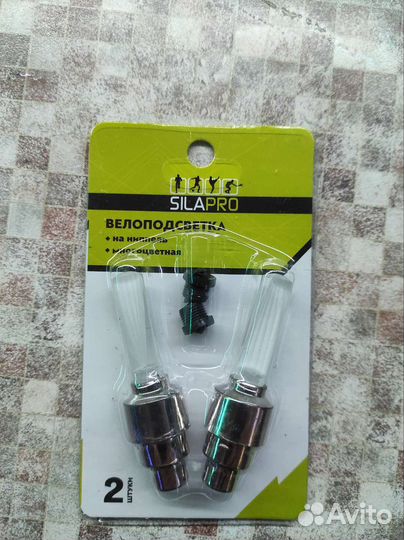 Колпачки с подсветкой для велосипеда