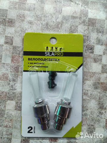 Колпачки с подсветкой для велосипеда