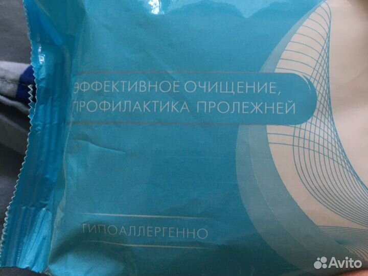 Влажные салфетки