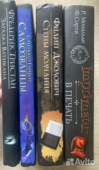 Исторический детектив