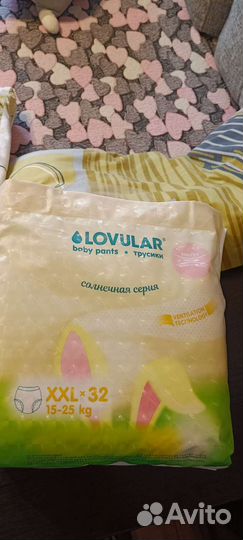 Подгузники трусики lovular