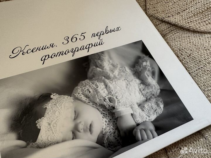 Фотокнига на заказ 